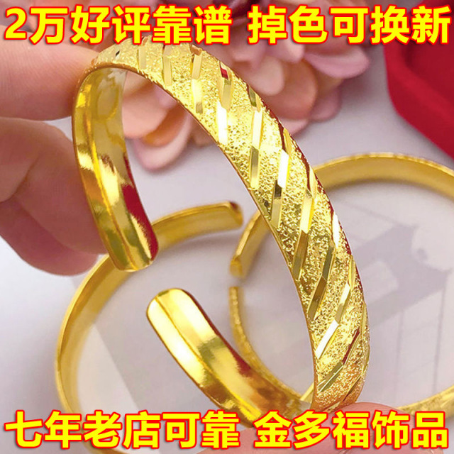 {产品},正宗【刻钢印】越南纯沙金开口手镯女黄铜镀金送朋友生日手环镯子,正宗【刻钢印】越南纯沙金开口手镯女黄铜镀金送朋友生日手环镯子,UPAD775 MyShop