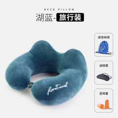 {产品},U型枕頭旅行護頸枕頸椎長途飛機高鐵睡覺u形靠枕脖子坐車午睡頭枕,U型枕頭旅行護頸枕頸椎長途飛機高鐵睡覺u形靠枕脖子坐車午睡頭枕,UPAD775 MyShop