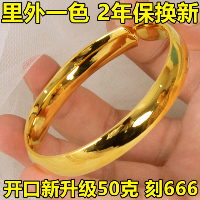 {产品},正宗【刻钢印】越南纯沙金开口手镯女黄铜镀金送朋友生日手环镯子,正宗【刻钢印】越南纯沙金开口手镯女黄铜镀金送朋友生日手环镯子,UPAD775 MyShop