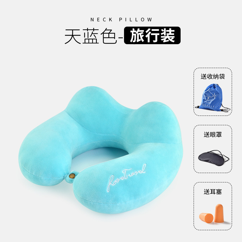 {产品},U型枕頭旅行護頸枕頸椎長途飛機高鐵睡覺u形靠枕脖子坐車午睡頭枕,U型枕頭旅行護頸枕頸椎長途飛機高鐵睡覺u形靠枕脖子坐車午睡頭枕,UPAD775 MyShop
