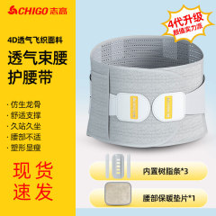 {产品},按摩護腰部支撐彈力雙重加壓護腰帶硬拉深蹲健身腰帶收腹帶按摩儀,按摩護腰部支撐彈力雙重加壓護腰帶硬拉深蹲健身腰帶收腹帶按摩儀,UPAD775 MyShop