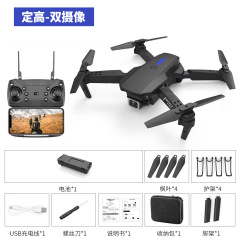 {产品},E88无人机航拍高清8K双摄长续航定高四轴飞行器儿童直升遥控飞机,E88无人机航拍高清8K双摄长续航定高四轴飞行器儿童直升遥控飞机,UPAD775 MyShop