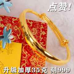 {产品},正宗【刻钢印】越南纯沙金开口手镯女黄铜镀金送朋友生日手环镯子,正宗【刻钢印】越南纯沙金开口手镯女黄铜镀金送朋友生日手环镯子,UPAD775 MyShop
