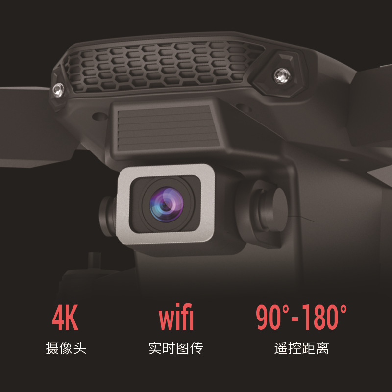 {产品},E88无人机航拍高清8K双摄长续航定高四轴飞行器儿童直升遥控飞机,E88无人机航拍高清8K双摄长续航定高四轴飞行器儿童直升遥控飞机,UPAD775 MyShop