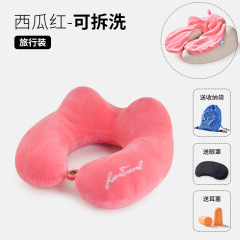 {产品},U型枕頭旅行護頸枕頸椎長途飛機高鐵睡覺u形靠枕脖子坐車午睡頭枕,U型枕頭旅行護頸枕頸椎長途飛機高鐵睡覺u形靠枕脖子坐車午睡頭枕,UPAD775 MyShop