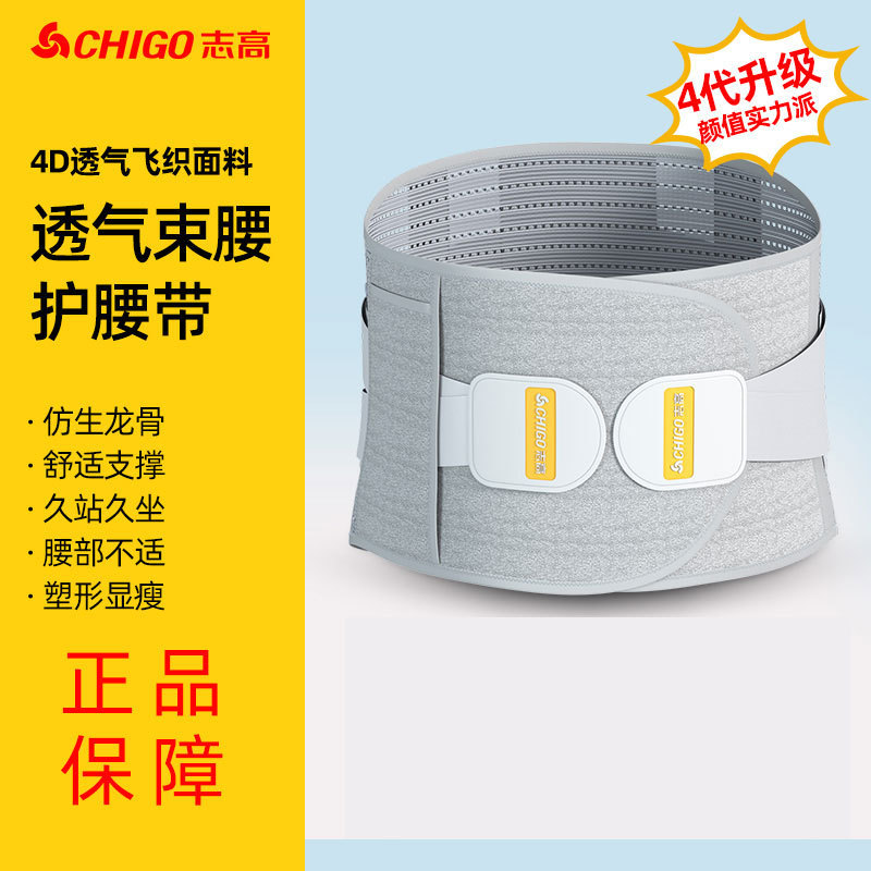 {产品},按摩護腰部支撐彈力雙重加壓護腰帶硬拉深蹲健身腰帶收腹帶按摩儀,按摩護腰部支撐彈力雙重加壓護腰帶硬拉深蹲健身腰帶收腹帶按摩儀,UPAD775 MyShop