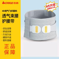 {产品},按摩護腰部支撐彈力雙重加壓護腰帶硬拉深蹲健身腰帶收腹帶按摩儀,按摩護腰部支撐彈力雙重加壓護腰帶硬拉深蹲健身腰帶收腹帶按摩儀,UPAD775 MyShop