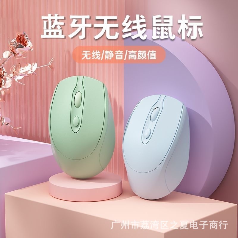 {产品},无线蓝牙鼠标静音充电双模2.4G莫兰迪色系适用ipad手机笔记本电脑,无线蓝牙鼠标静音充电双模2.4G莫兰迪色系适用ipad手机笔记本电脑,UPAD775 MyShop