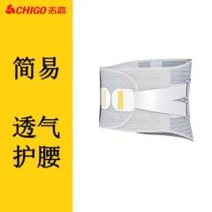 {产品},按摩護腰部支撐彈力雙重加壓護腰帶硬拉深蹲健身腰帶收腹帶按摩儀,按摩護腰部支撐彈力雙重加壓護腰帶硬拉深蹲健身腰帶收腹帶按摩儀,UPAD775 MyShop