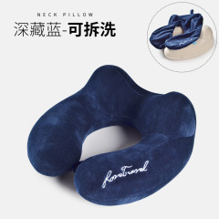 {产品},U型枕頭旅行護頸枕頸椎長途飛機高鐵睡覺u形靠枕脖子坐車午睡頭枕,U型枕頭旅行護頸枕頸椎長途飛機高鐵睡覺u形靠枕脖子坐車午睡頭枕,UPAD775 MyShop