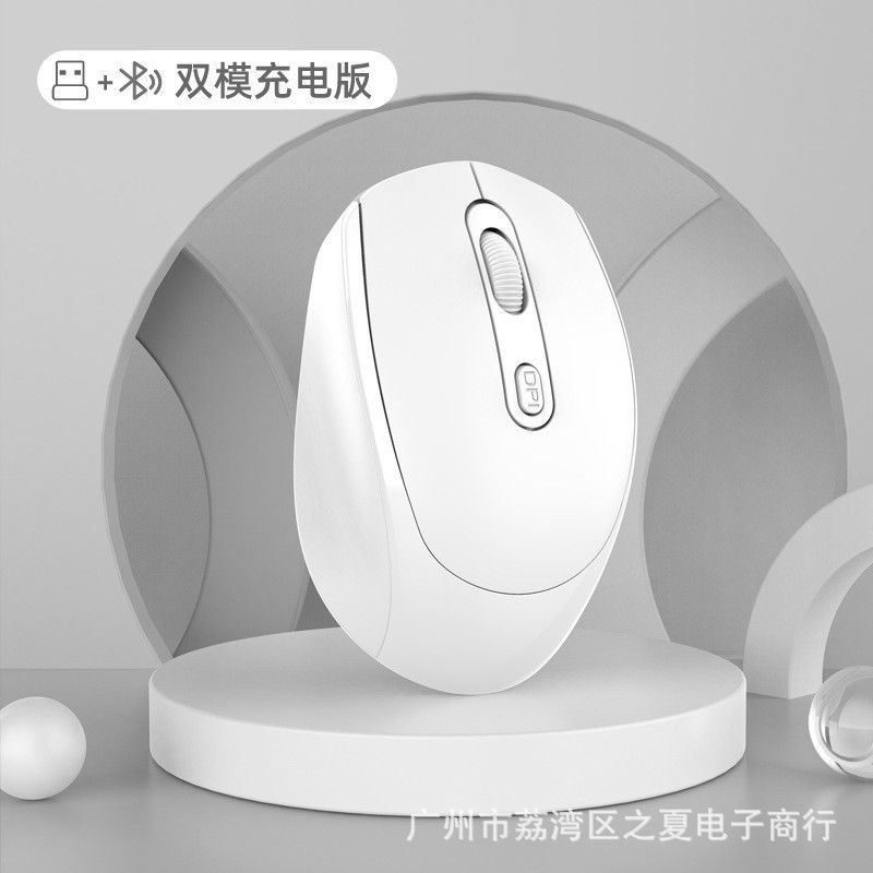 {产品},无线蓝牙鼠标静音充电双模2.4G莫兰迪色系适用ipad手机笔记本电脑,无线蓝牙鼠标静音充电双模2.4G莫兰迪色系适用ipad手机笔记本电脑,UPAD775 MyShop