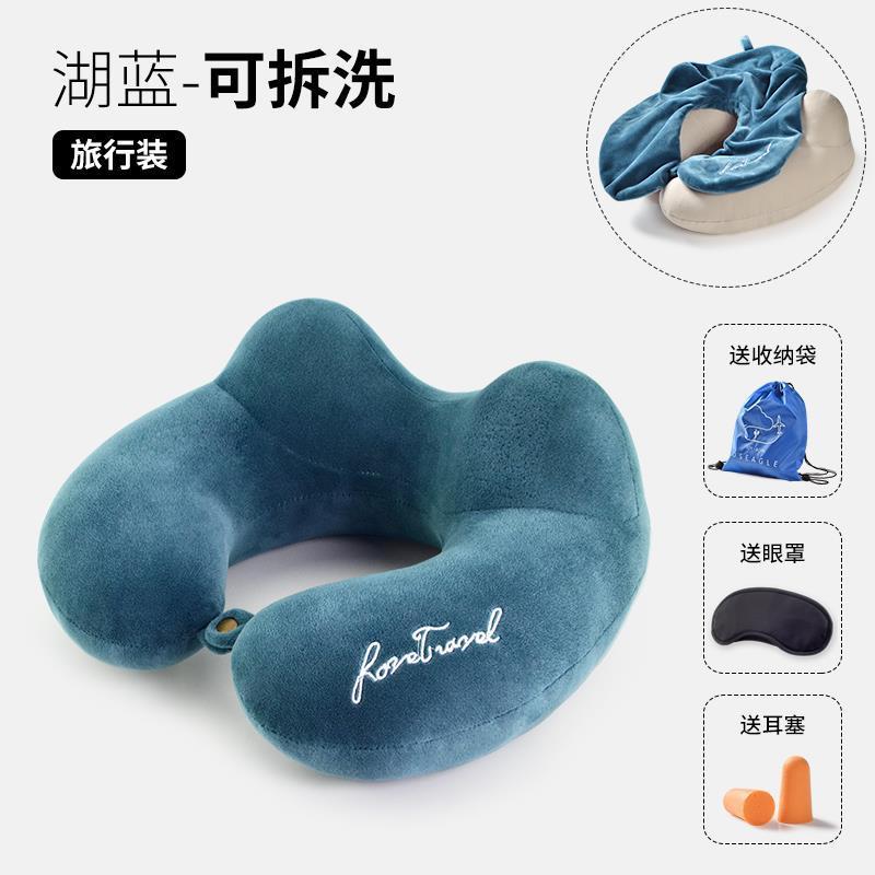 {产品},U型枕頭旅行護頸枕頸椎長途飛機高鐵睡覺u形靠枕脖子坐車午睡頭枕,U型枕頭旅行護頸枕頸椎長途飛機高鐵睡覺u形靠枕脖子坐車午睡頭枕,UPAD775 MyShop