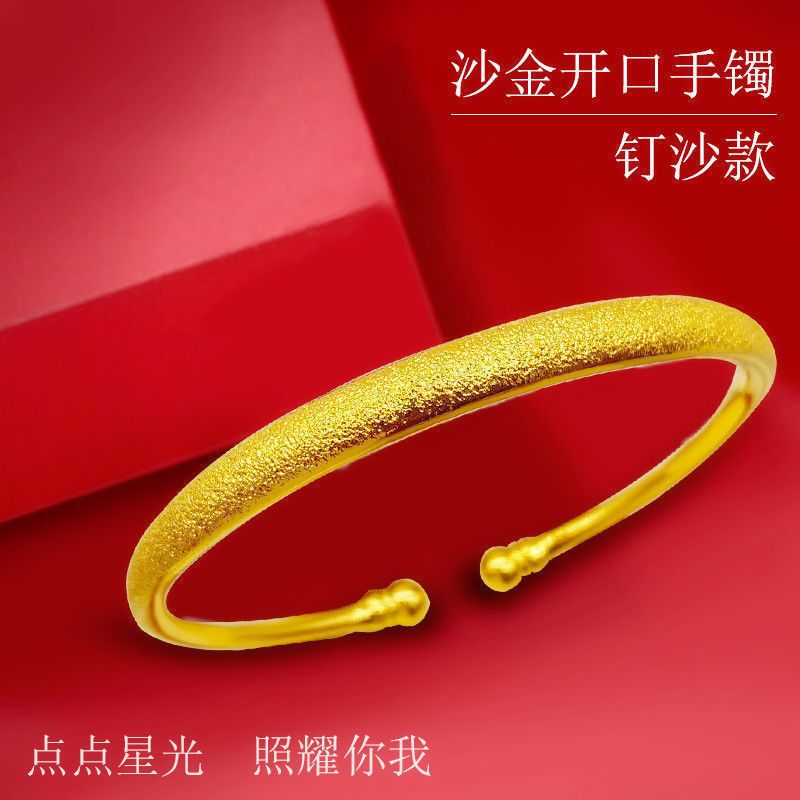 {产品},正宗【刻钢印】越南纯沙金开口手镯女黄铜镀金送朋友生日手环镯子,正宗【刻钢印】越南纯沙金开口手镯女黄铜镀金送朋友生日手环镯子,UPAD775 MyShop