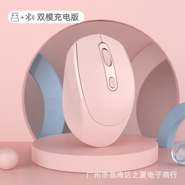 {产品},无线蓝牙鼠标静音充电双模2.4G莫兰迪色系适用ipad手机笔记本电脑,无线蓝牙鼠标静音充电双模2.4G莫兰迪色系适用ipad手机笔记本电脑,UPAD775 MyShop