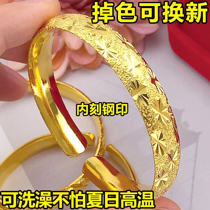 {产品},正宗【刻钢印】越南纯沙金开口手镯女黄铜镀金送朋友生日手环镯子,正宗【刻钢印】越南纯沙金开口手镯女黄铜镀金送朋友生日手环镯子,UPAD775 MyShop