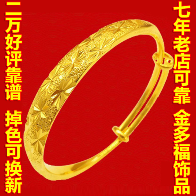 {产品},正宗【刻钢印】越南纯沙金开口手镯女黄铜镀金送朋友生日手环镯子,正宗【刻钢印】越南纯沙金开口手镯女黄铜镀金送朋友生日手环镯子,UPAD775 MyShop