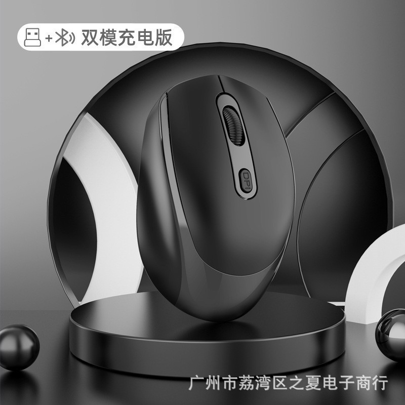 {产品},无线蓝牙鼠标 静音充电 双模 2.4G 莫兰迪色 适用于 iPad 手机 笔记本电脑,无线蓝牙鼠标 静音充电 双模 2.4G 莫兰迪色 适用于 iPad 手机 笔记本电脑,UPAD775 MyShop