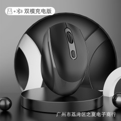 {产品},无线蓝牙鼠标 静音充电 双模 2.4G 莫兰迪色 适用于 iPad 手机 笔记本电脑,无线蓝牙鼠标 静音充电 双模 2.4G 莫兰迪色 适用于 iPad 手机 笔记本电脑,UPAD775 MyShop