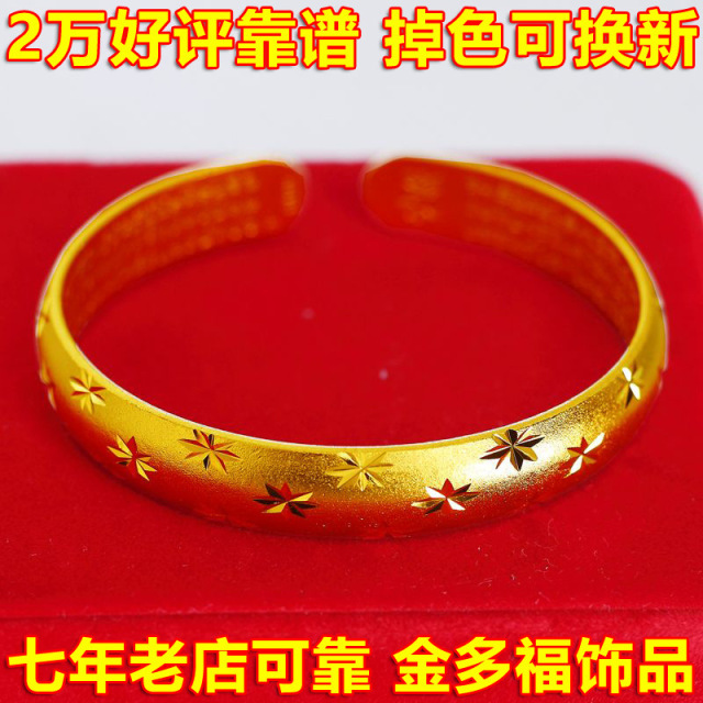 {产品},正宗【刻钢印】越南纯沙金开口手镯女黄铜镀金送朋友生日手环镯子,正宗【刻钢印】越南纯沙金开口手镯女黄铜镀金送朋友生日手环镯子,UPAD775 MyShop