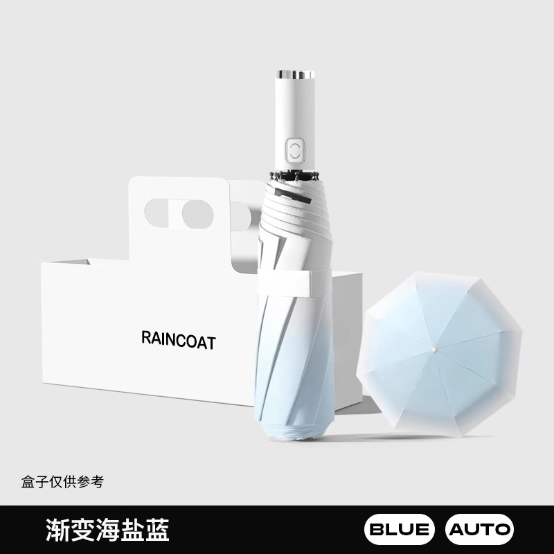 {产品},渐变色40骨全自动雨伞男士大号晴雨两用太阳伞批发定制防晒遮阳伞,渐变色40骨全自动雨伞男士大号晴雨两用太阳伞批发定制防晒遮阳伞,UPAD775 MyShop
