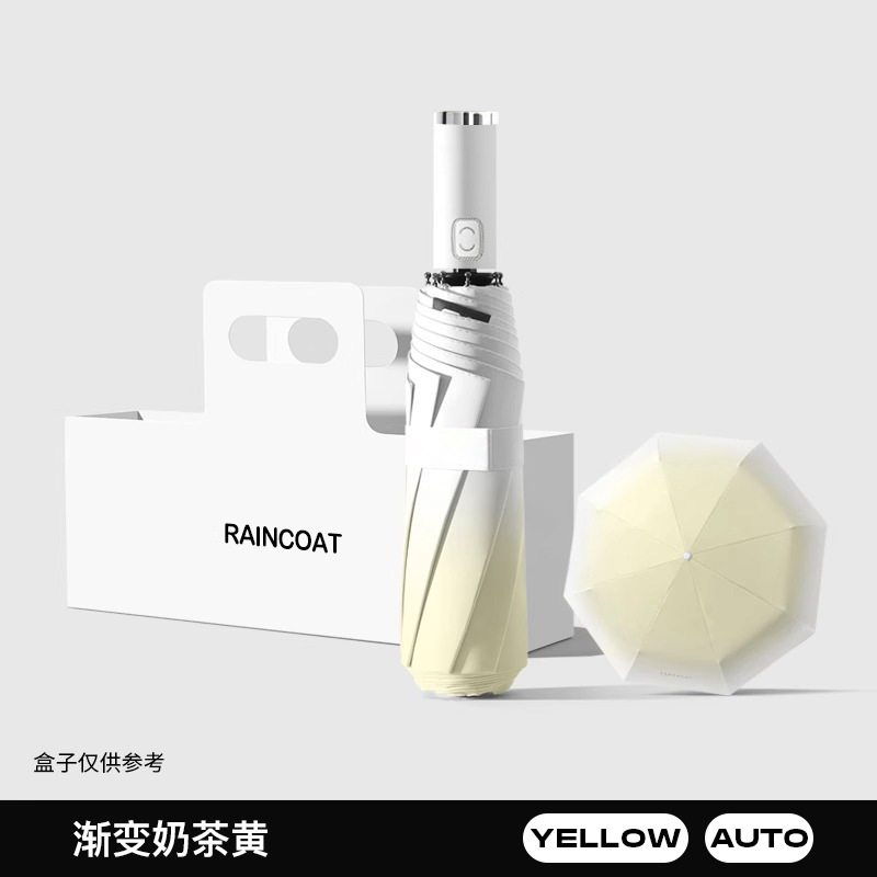 {产品},渐变色40骨全自动雨伞男士大号晴雨两用太阳伞批发定制防晒遮阳伞,渐变色40骨全自动雨伞男士大号晴雨两用太阳伞批发定制防晒遮阳伞,UPAD775 MyShop