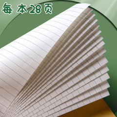 {产品},小学生作业本田字格本拼音本全国标准统一田字格簿数学生字练习本,小学生作业本田字格本拼音本全国标准统一田字格簿数学生字练习本,UPAD775 MyShop