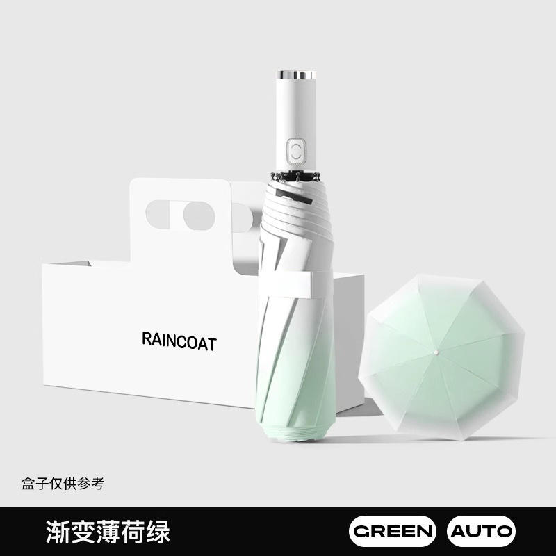 {产品},渐变色40骨全自动雨伞男士大号晴雨两用太阳伞批发定制防晒遮阳伞,渐变色40骨全自动雨伞男士大号晴雨两用太阳伞批发定制防晒遮阳伞,UPAD775 MyShop