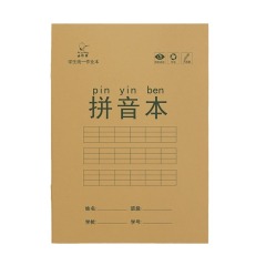 {产品},小学生作业本田字格本拼音本全国标准统一田字格簿数学生字练习本,小学生作业本田字格本拼音本全国标准统一田字格簿数学生字练习本,UPAD775 MyShop