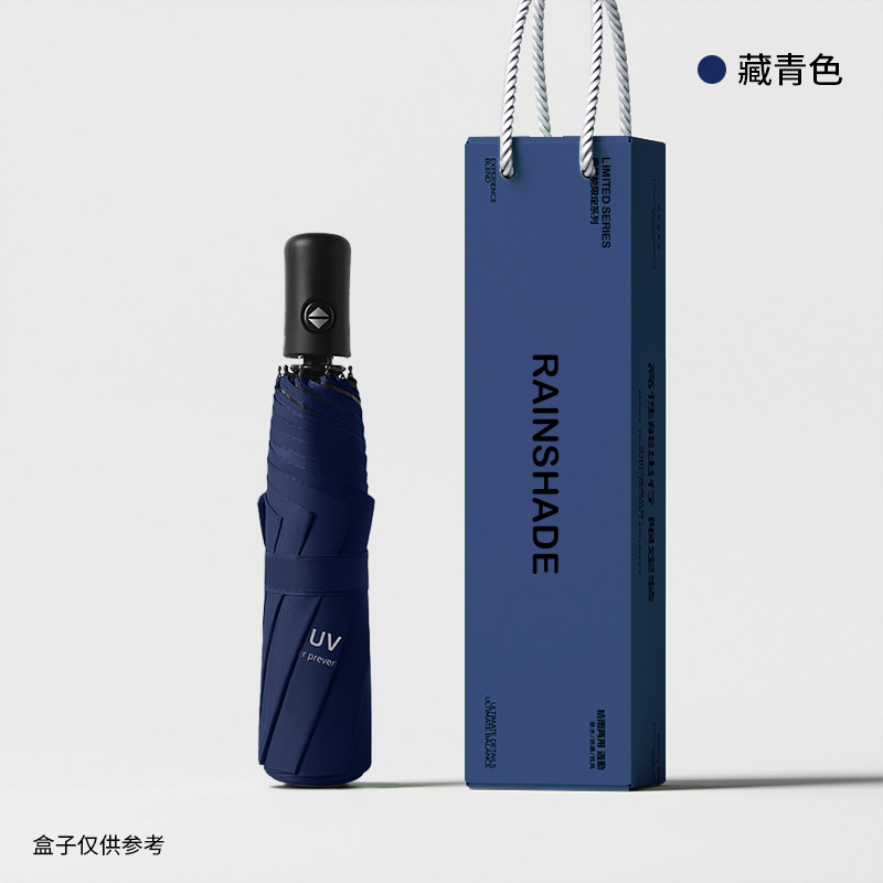 {产品},渐变色40骨全自动雨伞男士大号晴雨两用太阳伞批发定制防晒遮阳伞,渐变色40骨全自动雨伞男士大号晴雨两用太阳伞批发定制防晒遮阳伞,UPAD775 MyShop
