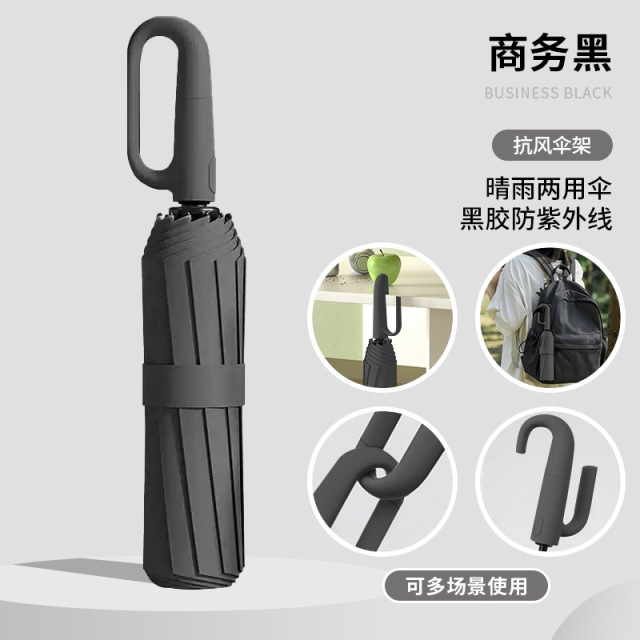 {产品},渐变色40骨全自动雨伞男士大号晴雨两用太阳伞批发定制防晒遮阳伞,渐变色40骨全自动雨伞男士大号晴雨两用太阳伞批发定制防晒遮阳伞,UPAD775 MyShop