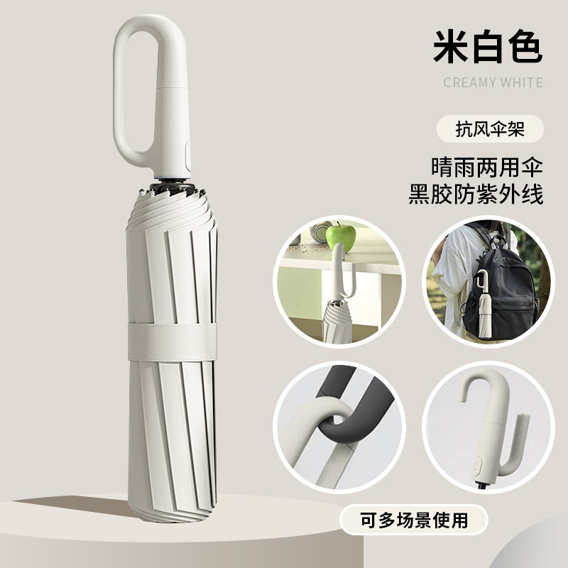 {产品},渐变色40骨全自动雨伞男士大号晴雨两用太阳伞批发定制防晒遮阳伞,渐变色40骨全自动雨伞男士大号晴雨两用太阳伞批发定制防晒遮阳伞,UPAD775 MyShop