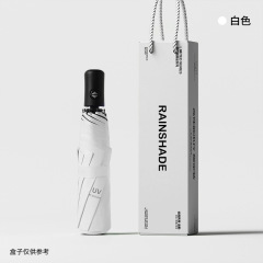 【升级款经典自动8骨】白色