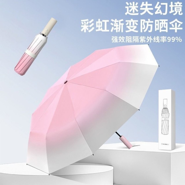 {产品},渐变色40骨全自动雨伞男士大号晴雨两用太阳伞批发定制防晒遮阳伞,渐变色40骨全自动雨伞男士大号晴雨两用太阳伞批发定制防晒遮阳伞,UPAD775 MyShop
