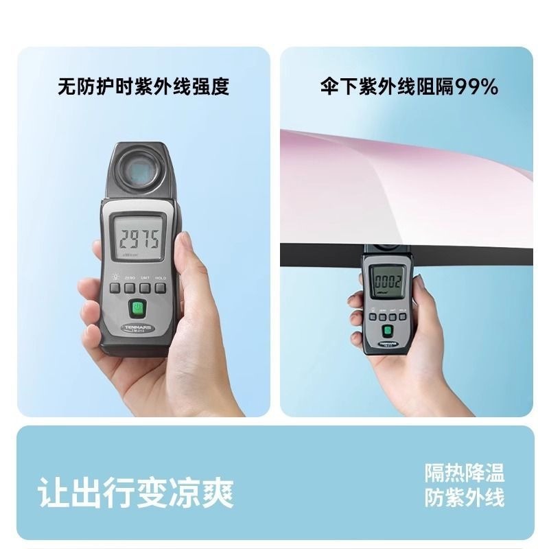 {产品},渐变色40骨全自动雨伞男士大号晴雨两用太阳伞批发定制防晒遮阳伞,渐变色40骨全自动雨伞男士大号晴雨两用太阳伞批发定制防晒遮阳伞,UPAD775 MyShop