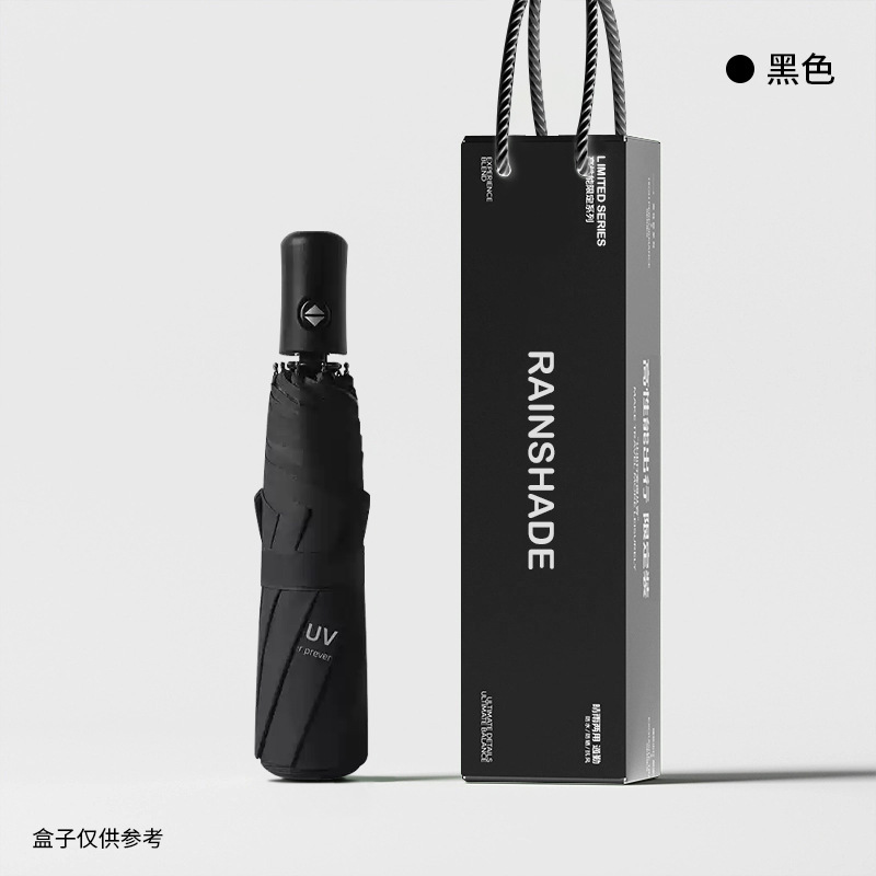 {产品},渐变色40骨全自动雨伞男士大号晴雨两用太阳伞批发定制防晒遮阳伞,渐变色40骨全自动雨伞男士大号晴雨两用太阳伞批发定制防晒遮阳伞,UPAD775 MyShop