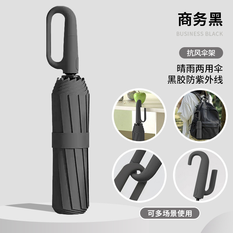 {产品},渐变色40骨全自动雨伞男士大号晴雨两用太阳伞批发定制防晒遮阳伞,渐变色40骨全自动雨伞男士大号晴雨两用太阳伞批发定制防晒遮阳伞,UPAD775 MyShop