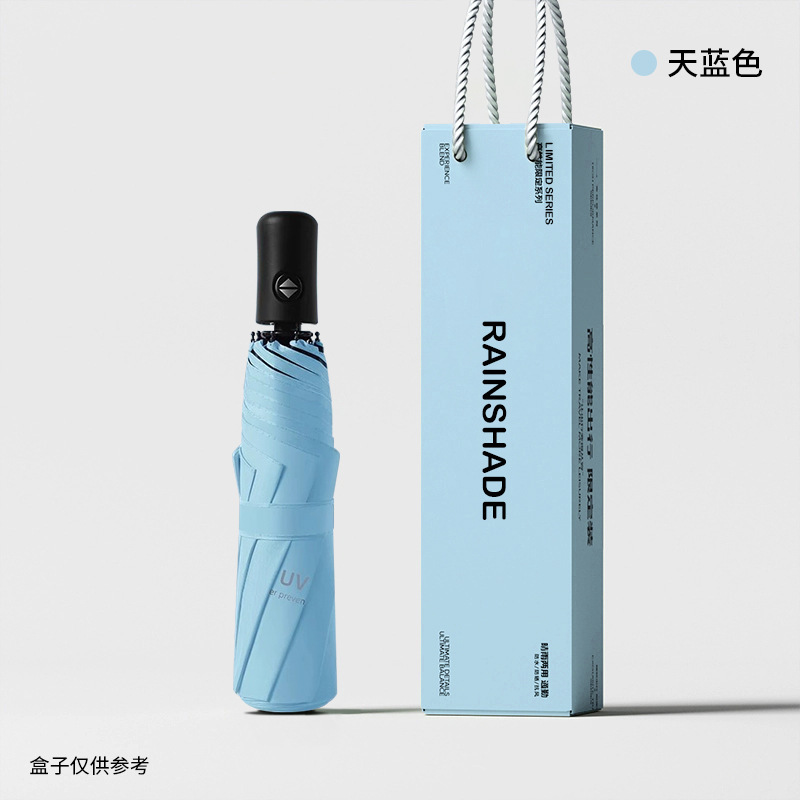 {产品},渐变色40骨全自动雨伞男士大号晴雨两用太阳伞批发定制防晒遮阳伞,渐变色40骨全自动雨伞男士大号晴雨两用太阳伞批发定制防晒遮阳伞,UPAD775 MyShop