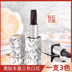 {产品},抖音同款黑钻丰盈三色口红哑光不易掉色不易粘杯工厂批发一支三色,抖音同款黑钻丰盈三色口红哑光不易掉色不易粘杯工厂批发一支三色,UPAD775 MyShop