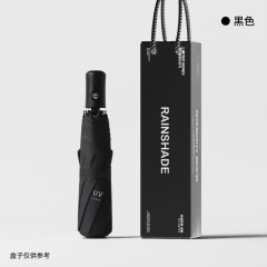 【升级款经典自动8骨】黑色
