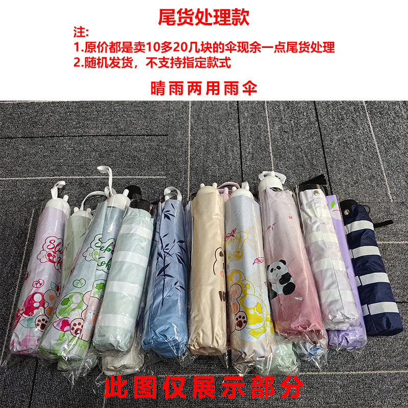 {产品},渐变色40骨全自动雨伞男士大号晴雨两用太阳伞批发定制防晒遮阳伞,渐变色40骨全自动雨伞男士大号晴雨两用太阳伞批发定制防晒遮阳伞,UPAD775 MyShop