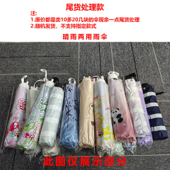 {产品},渐变色40骨全自动雨伞男士大号晴雨两用太阳伞批发定制防晒遮阳伞,渐变色40骨全自动雨伞男士大号晴雨两用太阳伞批发定制防晒遮阳伞,UPAD775 MyShop