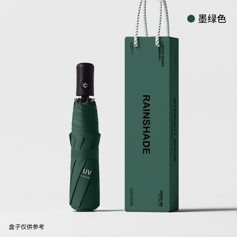 {产品},渐变色40骨全自动雨伞男士大号晴雨两用太阳伞批发定制防晒遮阳伞,渐变色40骨全自动雨伞男士大号晴雨两用太阳伞批发定制防晒遮阳伞,UPAD775 MyShop