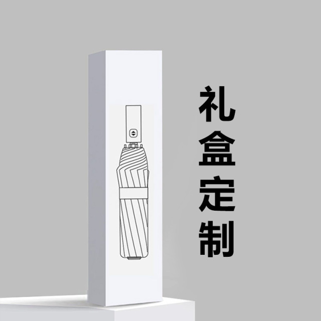 {产品},渐变色40骨全自动雨伞男士大号晴雨两用太阳伞批发定制防晒遮阳伞,渐变色40骨全自动雨伞男士大号晴雨两用太阳伞批发定制防晒遮阳伞,UPAD775 MyShop
