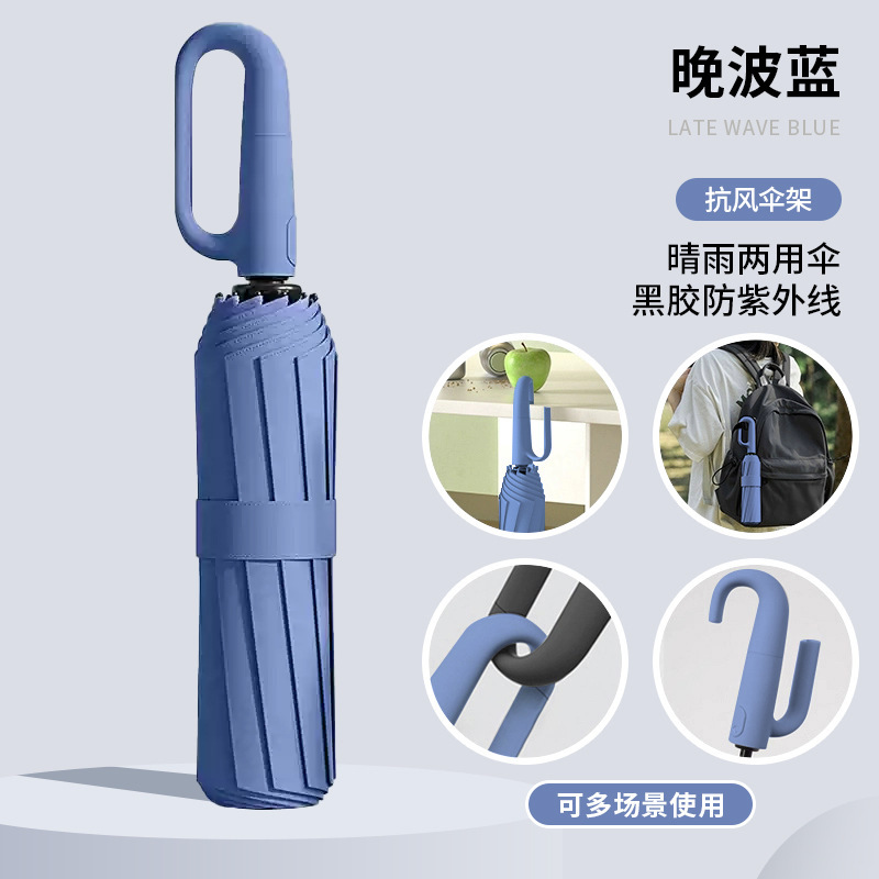{产品},渐变色40骨全自动雨伞男士大号晴雨两用太阳伞批发定制防晒遮阳伞,渐变色40骨全自动雨伞男士大号晴雨两用太阳伞批发定制防晒遮阳伞,UPAD775 MyShop