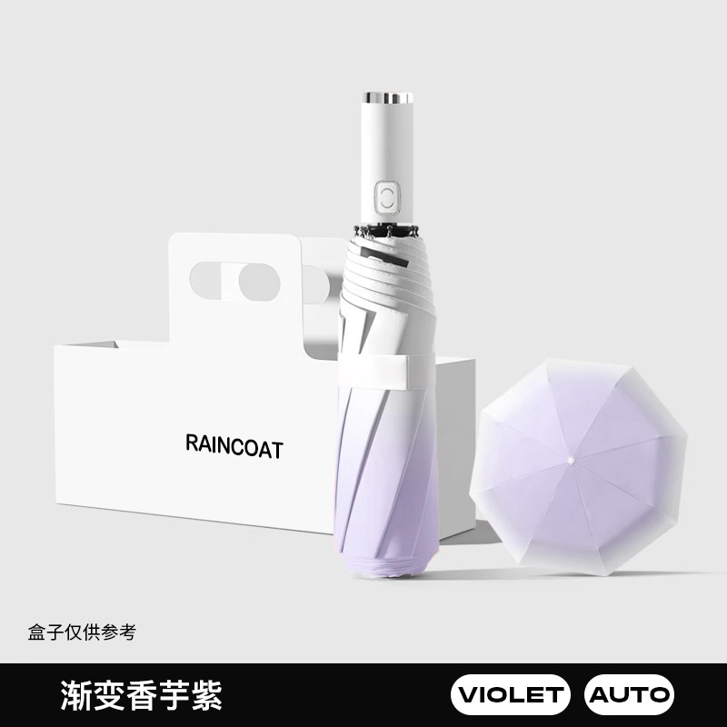 {产品},渐变色40骨全自动雨伞男士大号晴雨两用太阳伞批发定制防晒遮阳伞,渐变色40骨全自动雨伞男士大号晴雨两用太阳伞批发定制防晒遮阳伞,UPAD775 MyShop