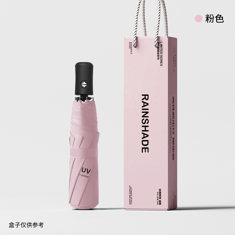 {产品},渐变色40骨全自动雨伞男士大号晴雨两用太阳伞批发定制防晒遮阳伞,渐变色40骨全自动雨伞男士大号晴雨两用太阳伞批发定制防晒遮阳伞,UPAD775 MyShop