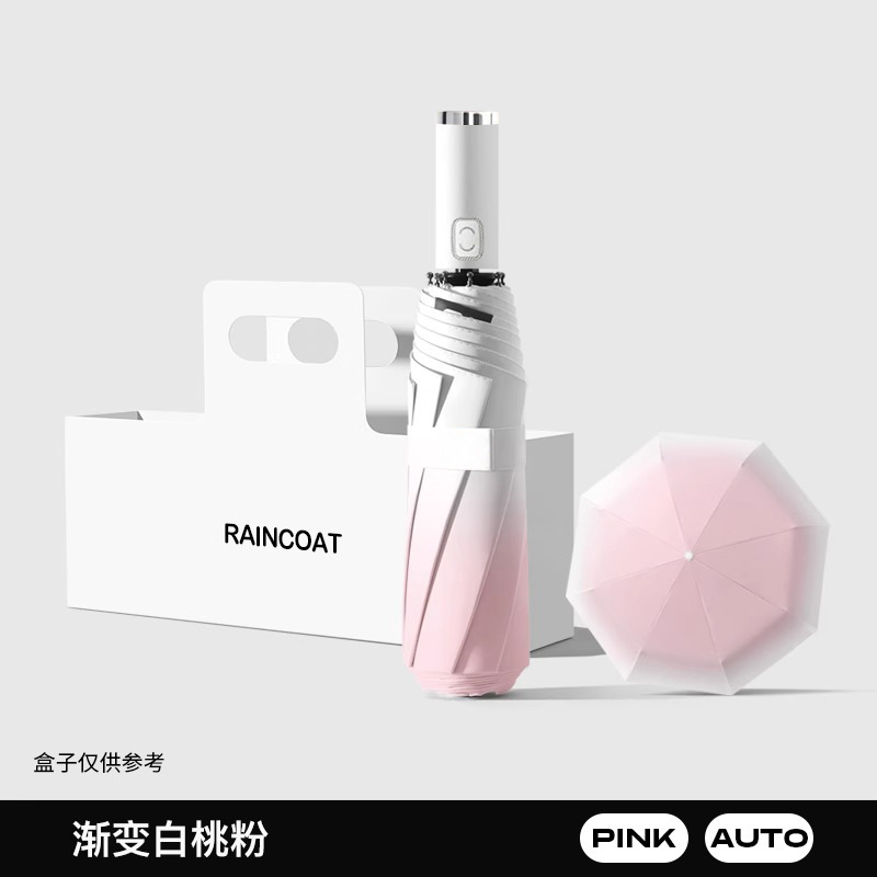 {产品},渐变色40骨全自动雨伞男士大号晴雨两用太阳伞批发定制防晒遮阳伞,渐变色40骨全自动雨伞男士大号晴雨两用太阳伞批发定制防晒遮阳伞,UPAD775 MyShop