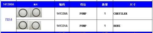 722.6 PISTON NAK 141330A 141331A