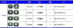 JF613E PISTON KIT NAK 123300C FIT /Mitsubishi