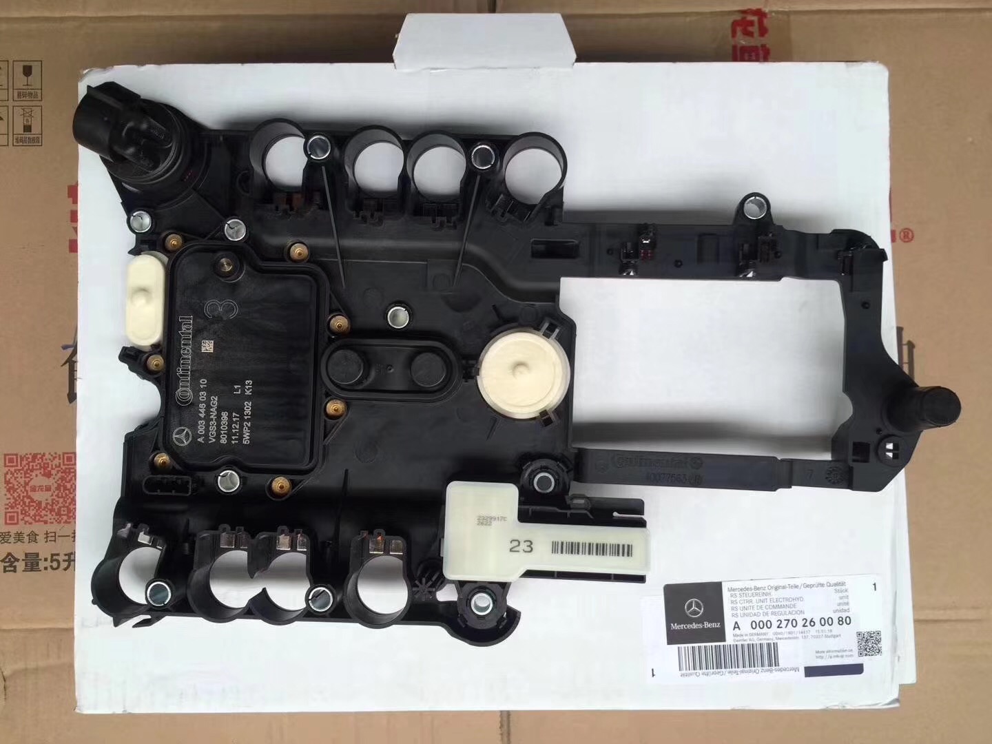 722.90016OEM 722.9 Automatic transmission conductor plate TCU/TCM For